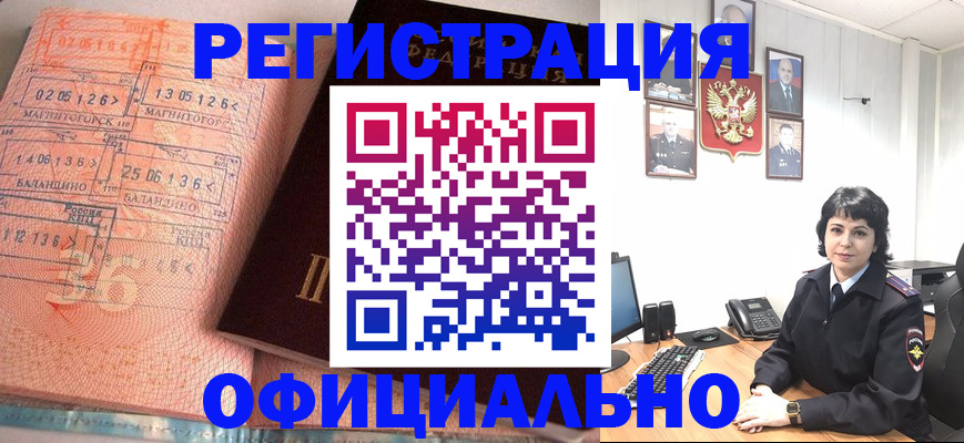 регистрация для дет. сада в Владимире