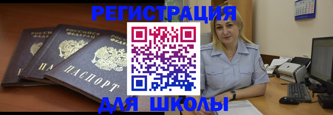 временная регистрация собственник в Владимире