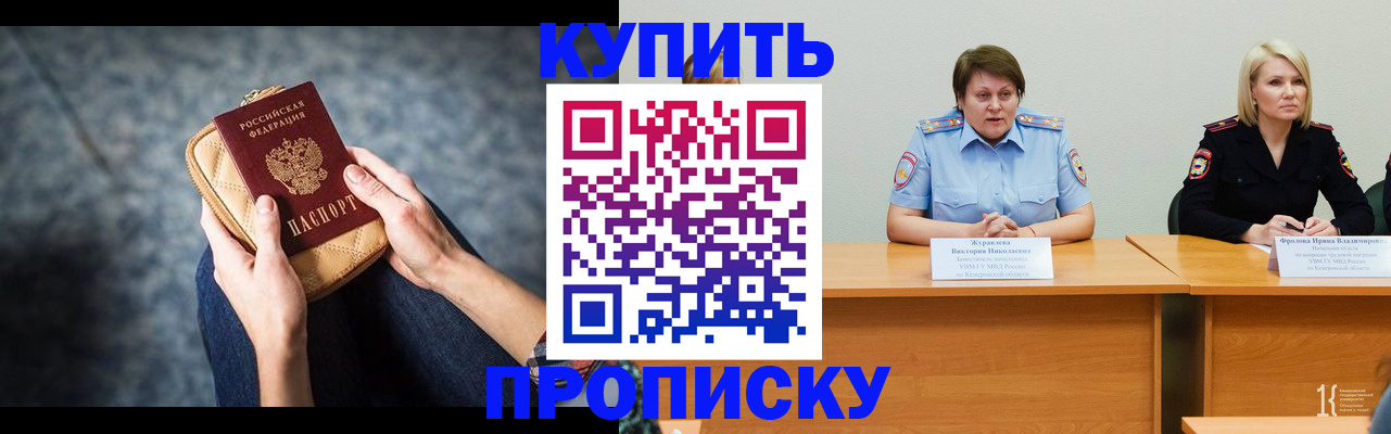 временная регистрация госуслуги в Владимире
